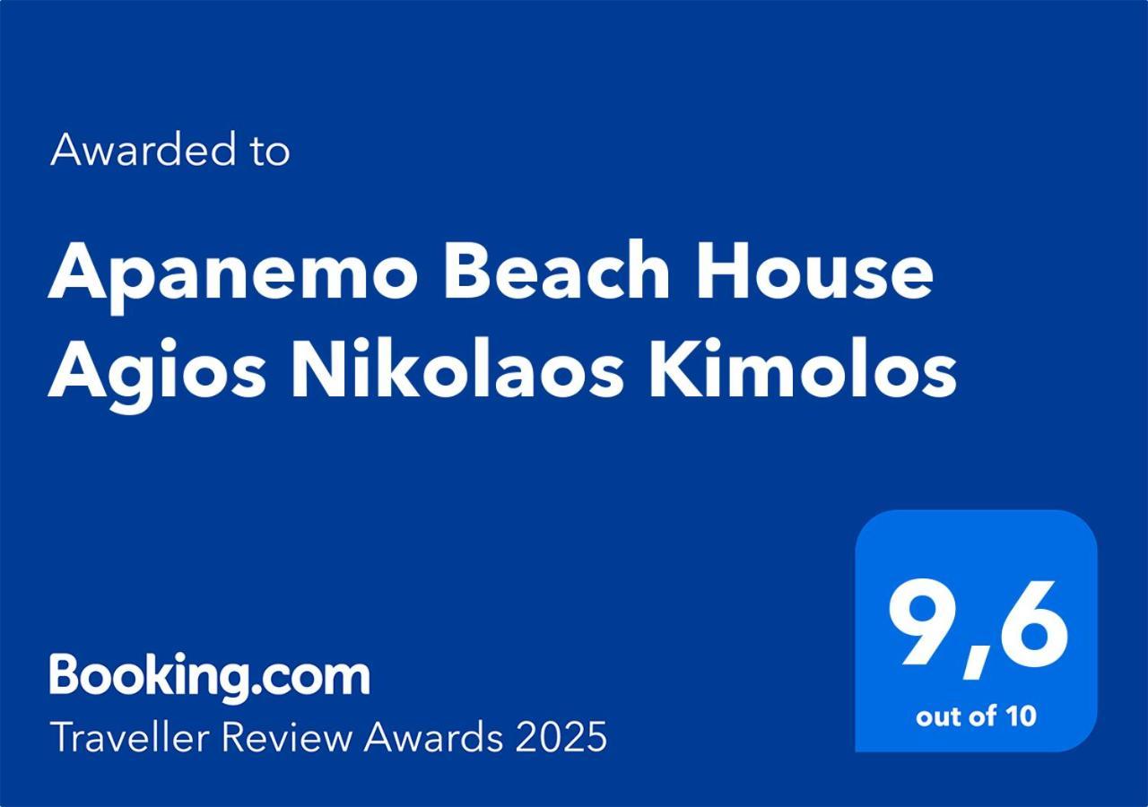 Apanemo Beach House Agios Nikolaos Kímolos エクステリア 写真